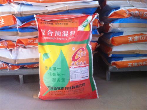 5%蛋種雞產(chǎn)蛋期復(fù)合預(yù)混合料